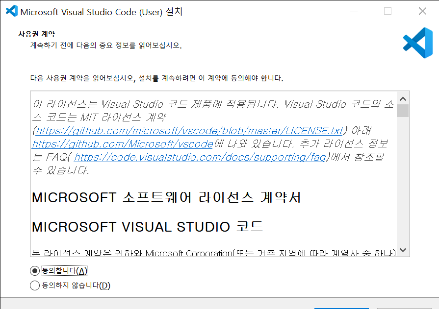 Install Vscode Windows 10